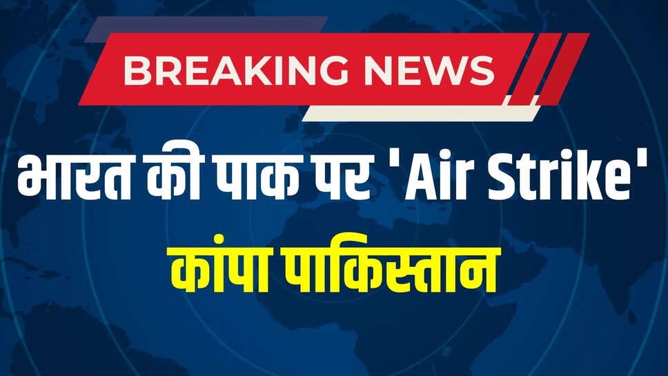 operation sindoor updates