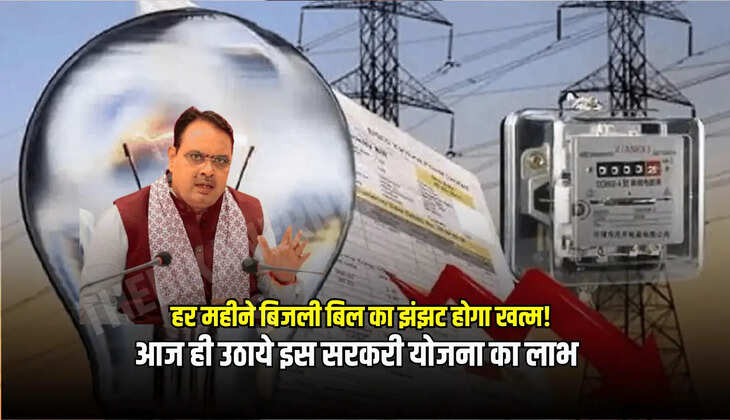 आज ही उठाये इस सरकरी योजना का लाभ 
