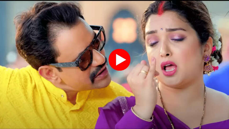 Bhojpuri Song: आम्रपाली दुबे निहुआ के इस भोजपुरी गाने ने उठाया तूफ़ान, इंटरनेट पर जमकर हो रहा है वायरल 