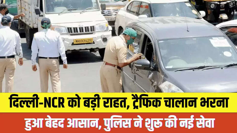 Traffic Challan