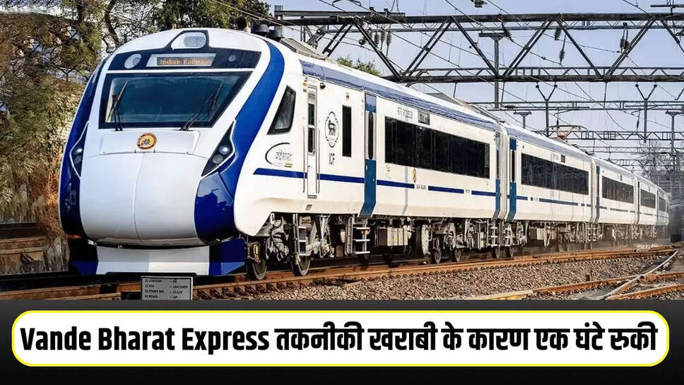 Vande Bharat Express 