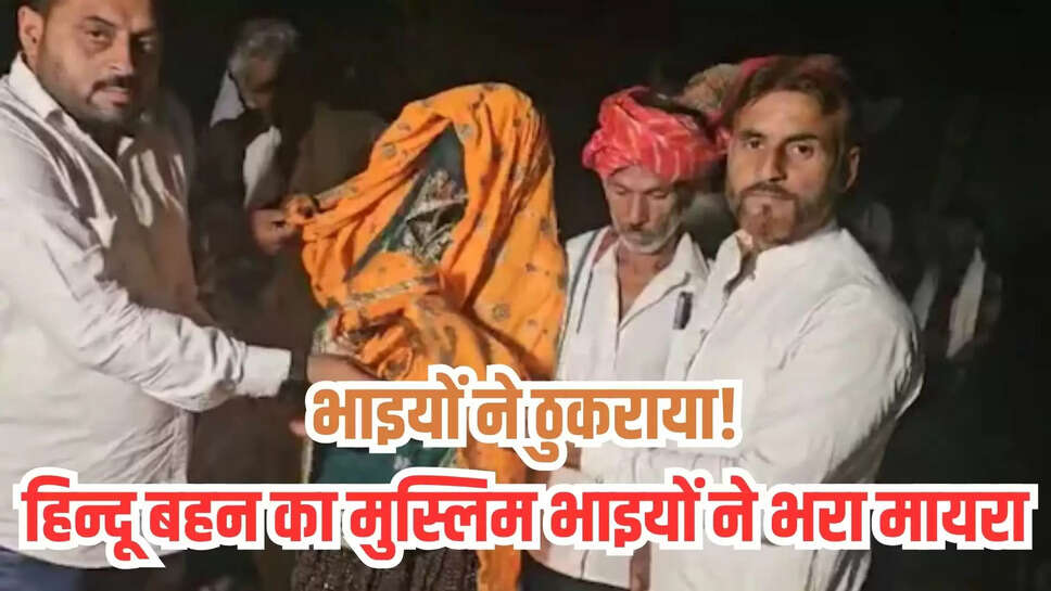 rajasthan news