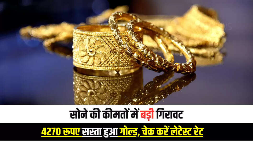 bja 24k gold price, silver price, ibja 23k gold Price, ibja silver Rate today, gold price today, silver price today, gold silver price today, silver gold price today, gold rate, silver rate, silver rate today, gold rate today, today gold rate