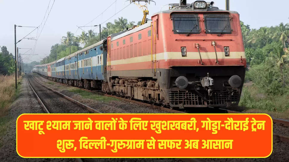 Railway New Train