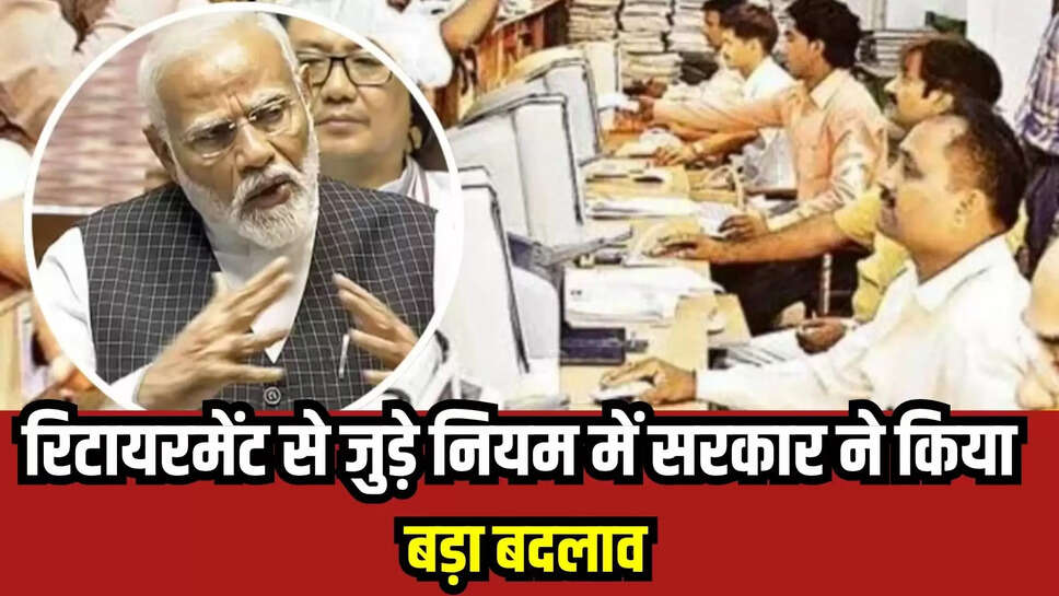 retirement new rules 2025