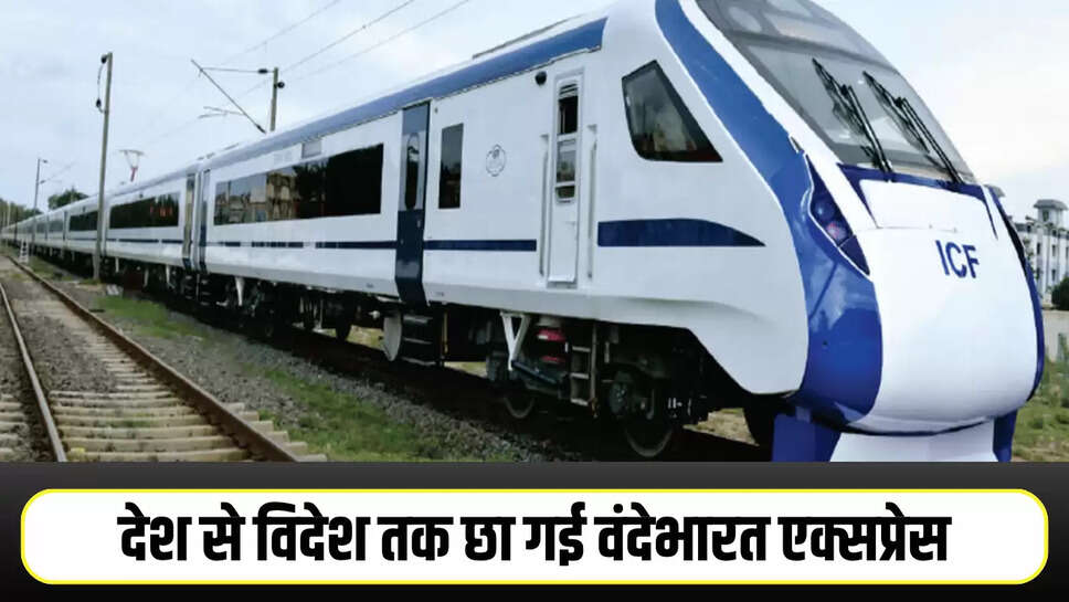 Vande Express