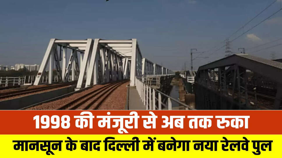 Railway Bridge