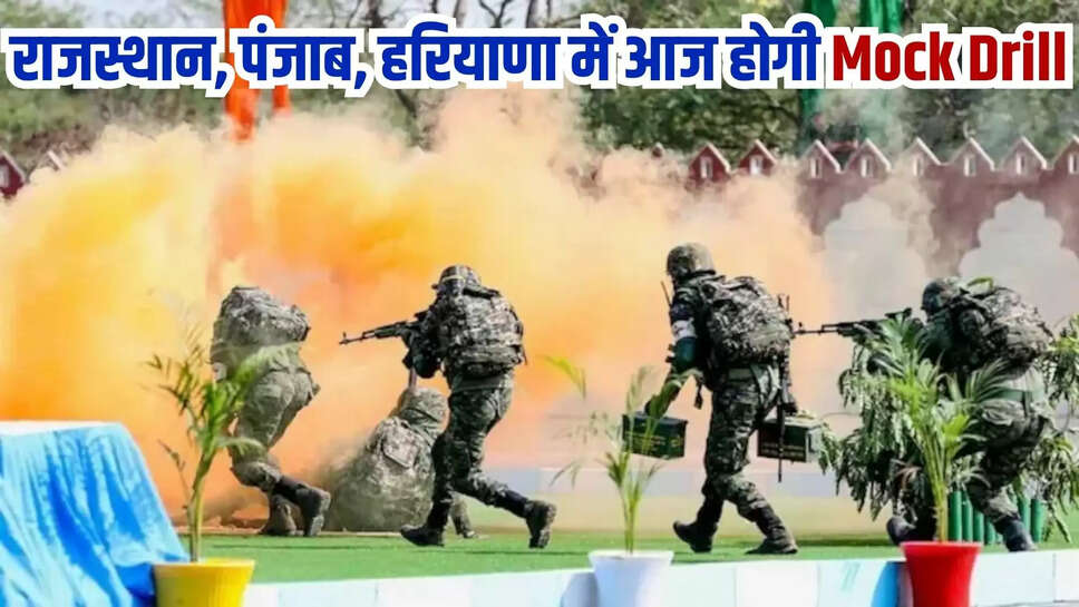 mock drill today