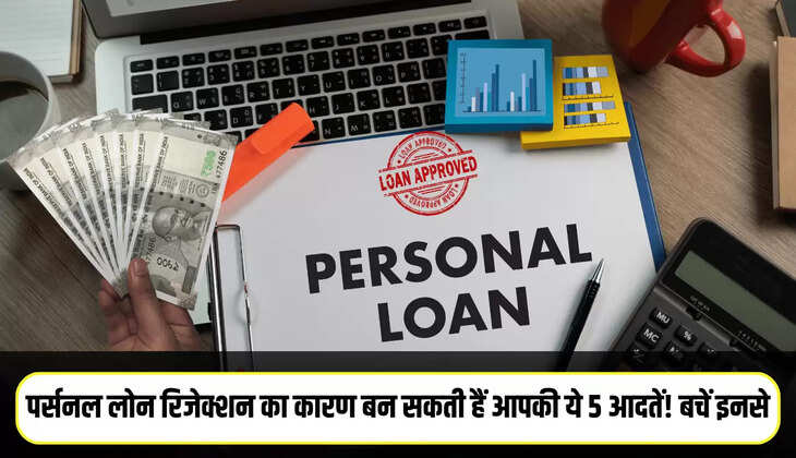 Personal Loan