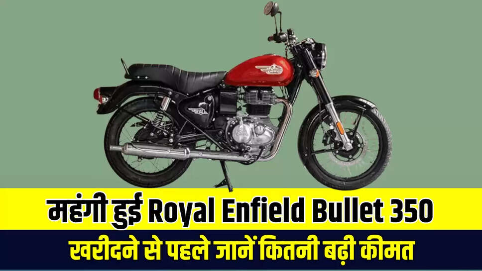 Royal Enfield Bullet 350