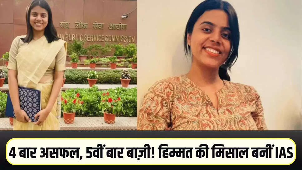 IAS Success Story: