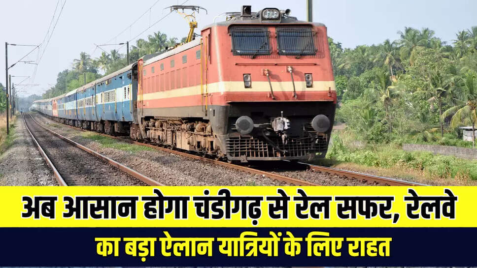 Railway News