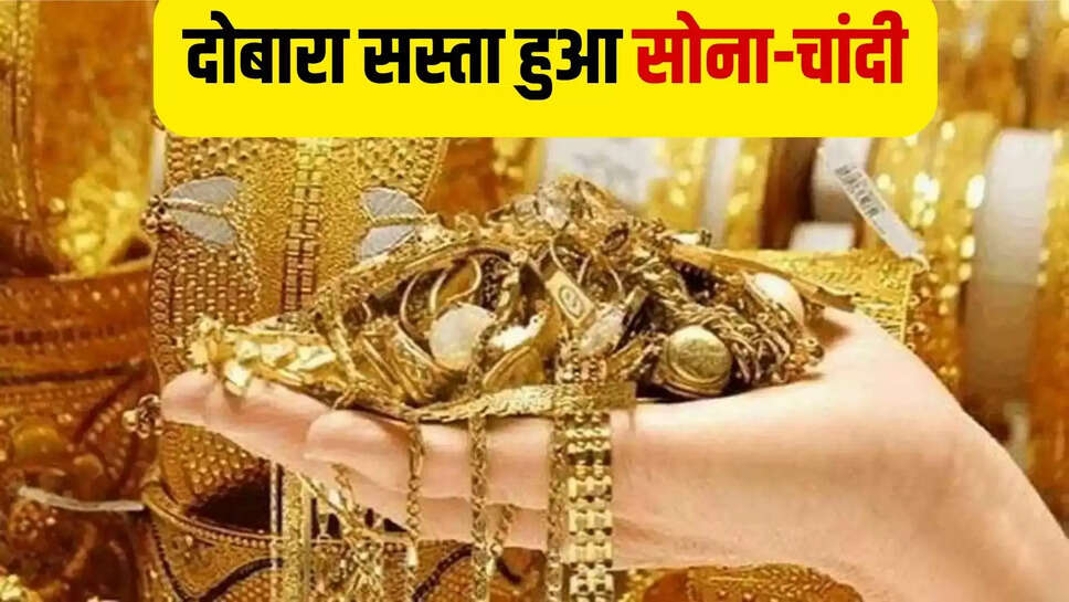 gold silver rate today 2 june