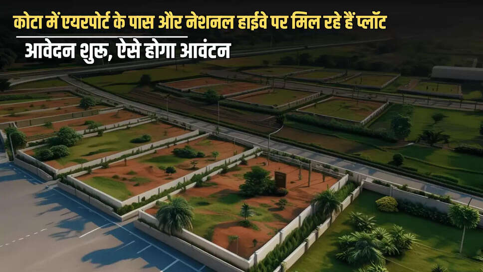 Housing Scheme in Rajasthan