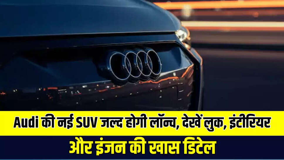 Audi 