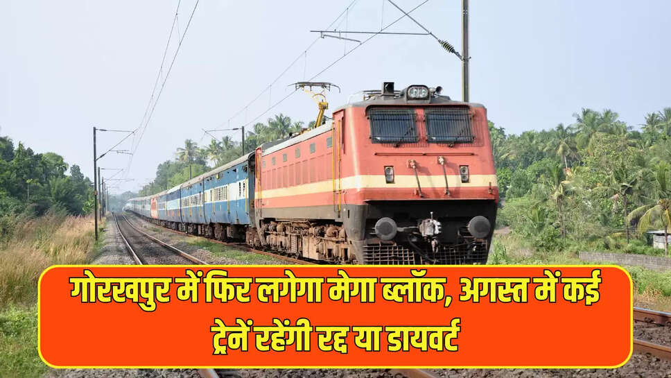 Railway Mega Block