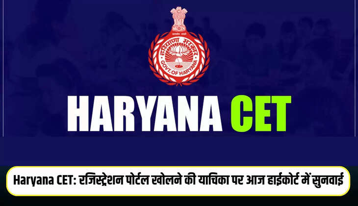 Haryana CET