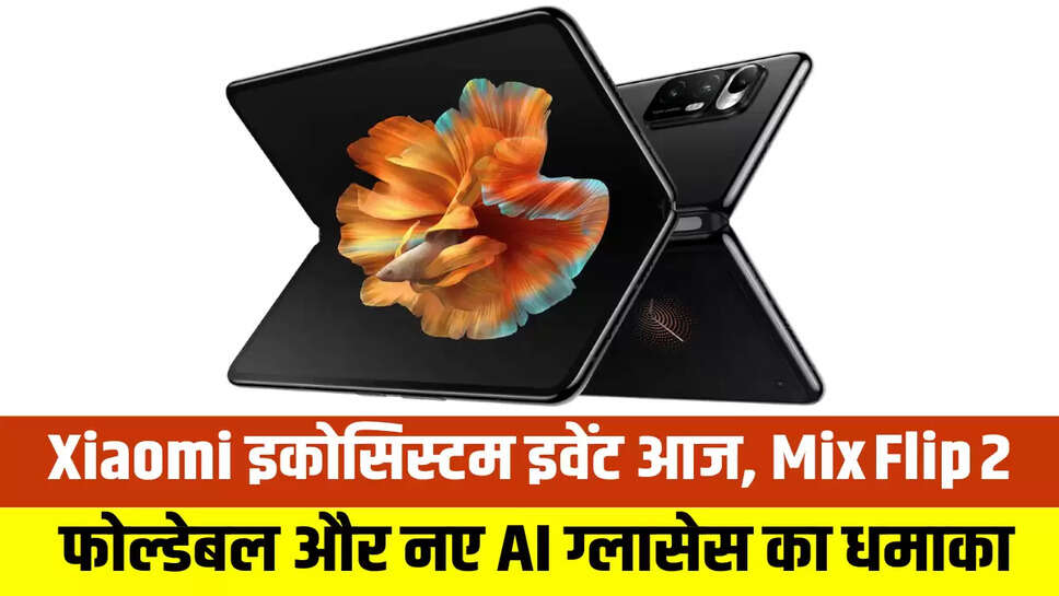 Xiaomi 