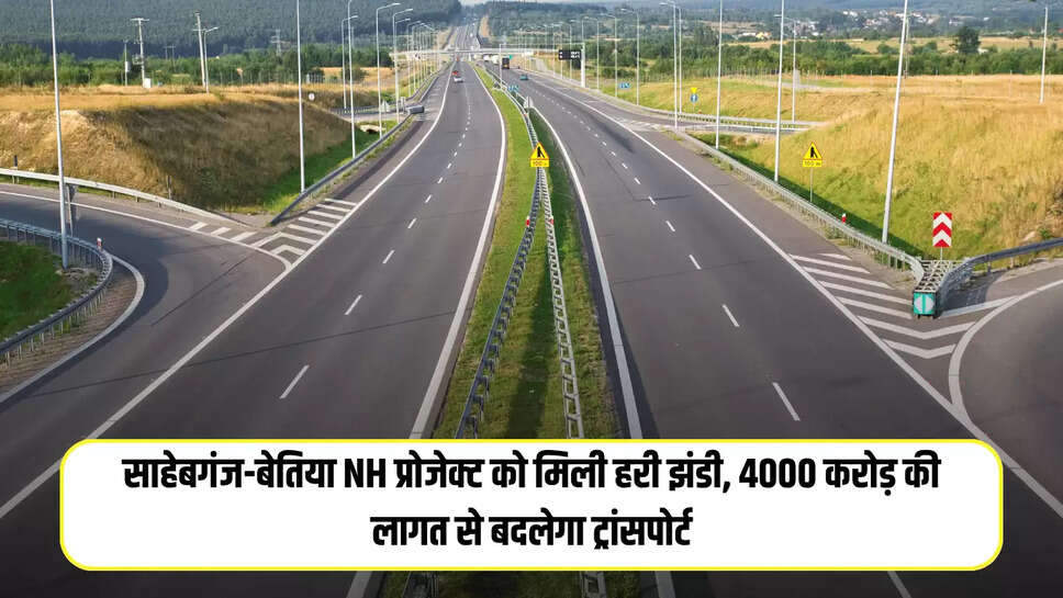 Bihar News