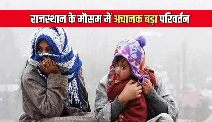 में न्यूनतम तापमान सामान्य रहेगा और साथ ही शीतलहर से राहत की भी संभावना है. उत्तर पश्चिमी भारत की कुछ भागों में एक और नया पश्चिमी विक्षोभ 18 से 20 दिसंबर तक सक्रिय होने की संभावना है.