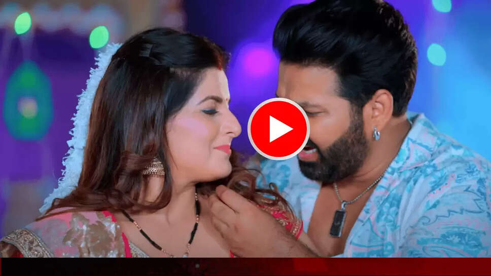 Bhojpuri Dance : पवन सिंह के 'साड़ी से ताड़ी' ने तोड़े सारे रिकॉर्ड, स्मृति सिन्हा के साथ रोमांस को अब तक देख चुके है 20 करोड़ लोग 