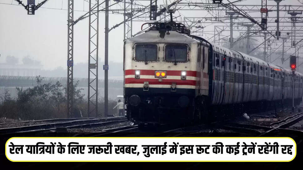 Train Cancelled Update