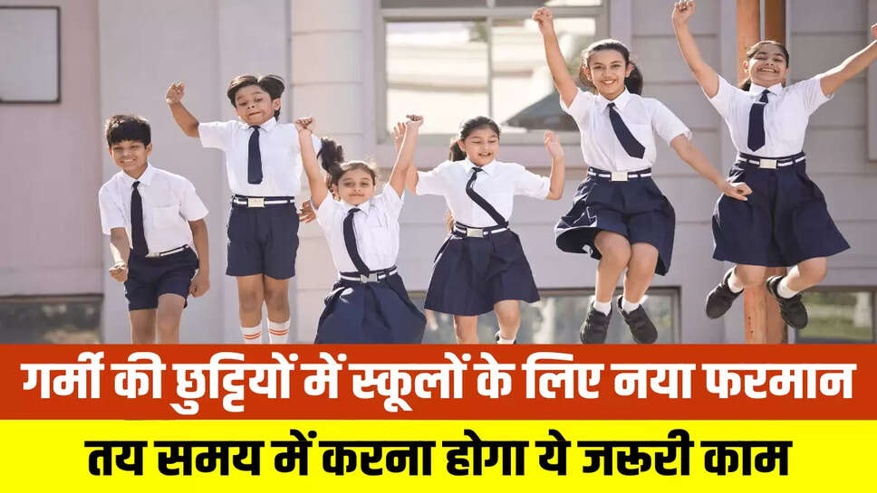 Haryana News