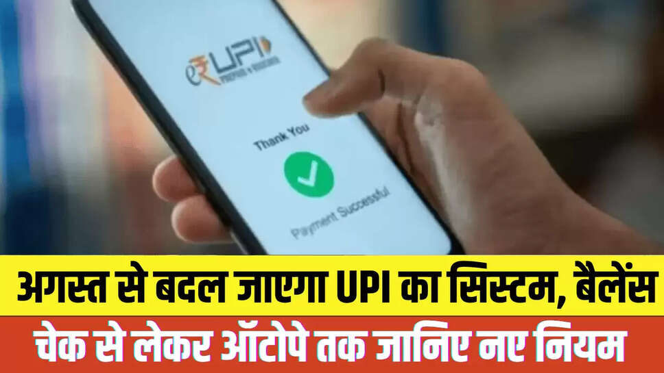 UPI News