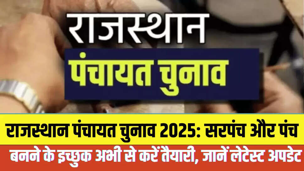 Rajasthan Panchayat elections 2025: