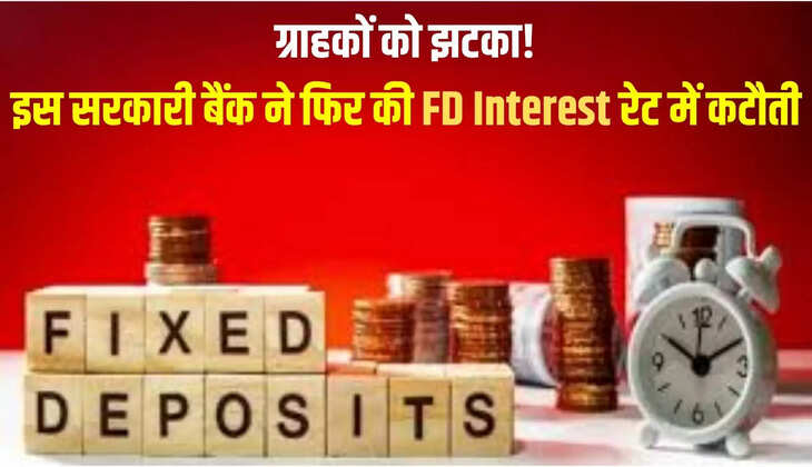 pnb fd interes rates