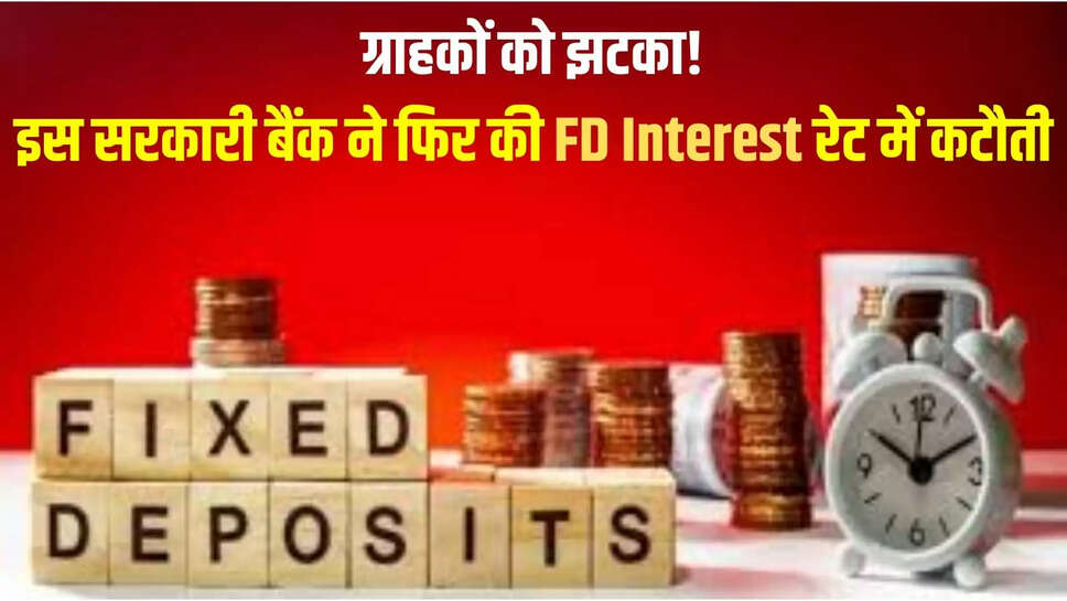 pnb fd interes rates
