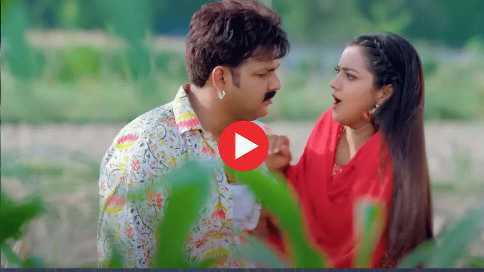pawan singh new bhojpuri gana, pawan singh hits, Odhani Me Kodani Video Song, bhojpuri romance video song, भोजपुरी रोमांस वीडियो, पवन सिंह का भोजपुरी गाना,