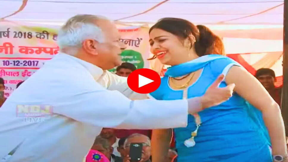आर. सी. उपाध्याय के इस डांस वीडियो को उनके आधिकारिक चैनल 'आर. सी. डांस ऑफिशियल' ने पांच साल पहले शेयर किया था। वीडियो को 718 k व्यू मिले, लेकिन यह बहुत अच्छा है।Haryana Dance Video