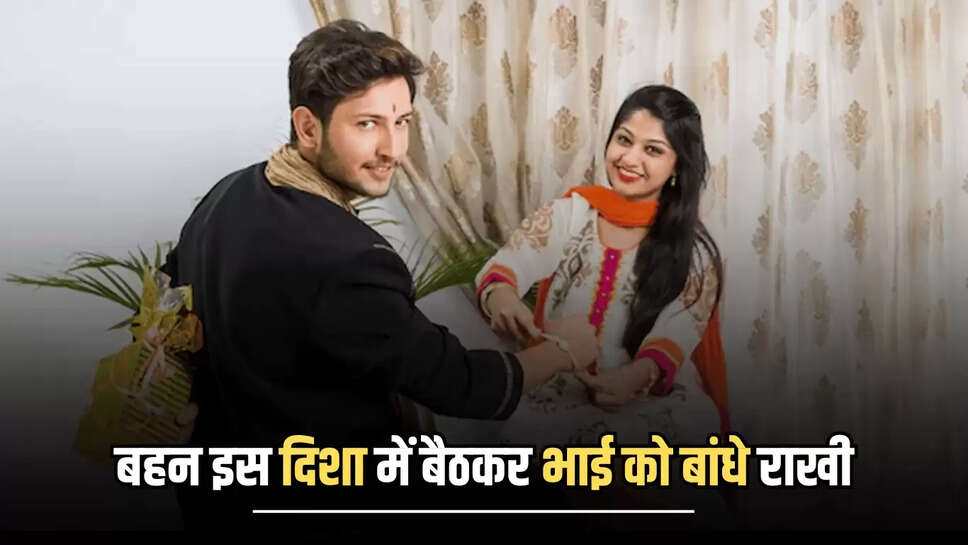 rakshabndhan 
