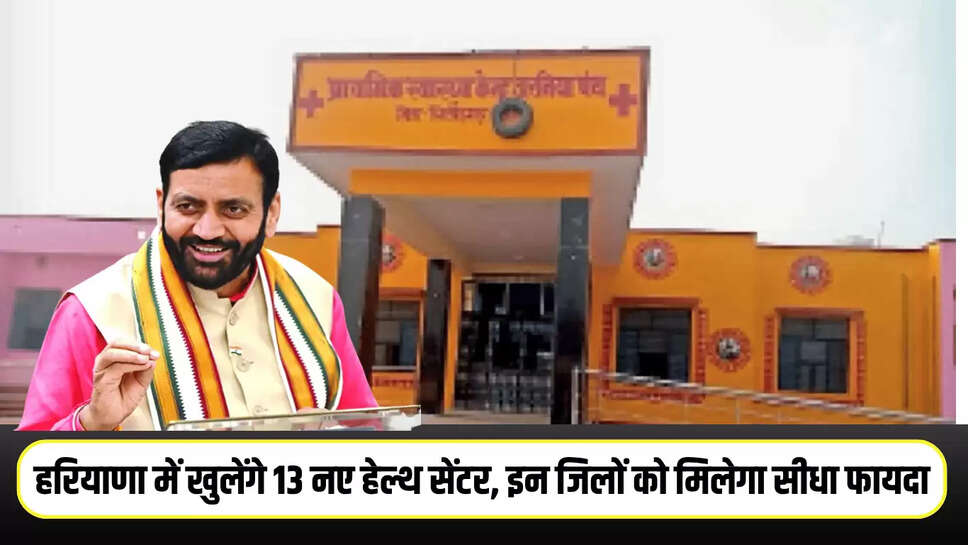 New Health center