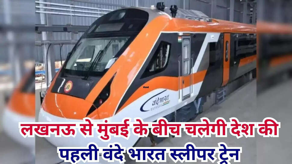 vande bharat sleeper train