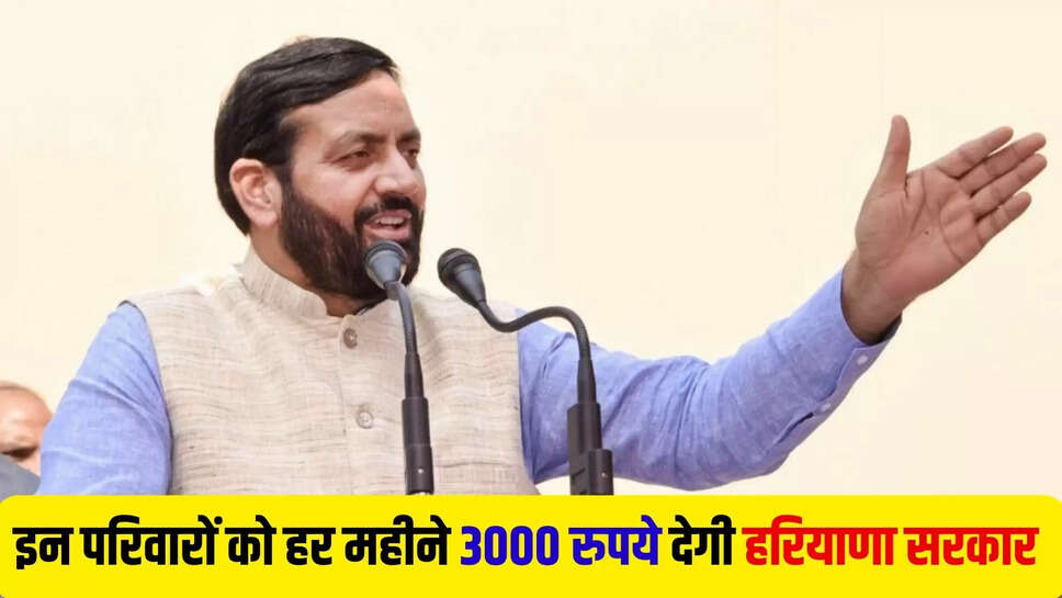 haryana news