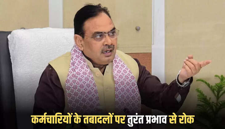 Rajasthan Transfer News : राजस्थान से इस वक्त कि बड़ी खबर सामने आ रही है। बता दे कि भजनलाल सरकार ने भजनलाल सरकार ने कर्मचारियों के तब्दलों पर रोक लगा दी है। निर्देशों में कहा गया है कि 7 फरवरी 2026 तक इन अधिकारियों व कर्मचारियों का स्थानांतरण नहीं किया जाएगा. अधिक जानकारी के लिए बता दे कि भारत निर्वाचन आयोग के निर्देशों के तहत राजस्थान में मतदाता सूचियों के विशेष गहन पुनरीक्षण कार्य की प्रक्रिया 1 जनवरी 2026 तक जारी रहेगी. इस संबंध में राजस्थान सरकार के प्रशासनिक सुधार एवं समन्वय विभाग ने आदेश जारी कर दिए हैं.  इन कर्मचारियों और अधिकारीयों के तबादले पर रहेगी रोक  अधिक जनकारी के लिए बता दे कि आदेश के मुताबिक मतदाता सूचियों के विशेष पुनरीक्षण कार्य में जुड़े सभी अधिकारी एवं कर्मचारी,  जिला निर्वाचन अधिकारी (कलेक्टर)  उप जिला निर्वाचन अधिकारी (अतिरिक्त जिला कलेक्टर)  निर्वाचन पंजीकरण अधिकारी  सहायक निर्वाचन पंजीकरण अधिकारी (तहसीलदार/नायब तहसीलदार)  पुनरीक्षण कार्य में नियुक्त किए गए अन्य लेखा अधिकारी  पटवारी और बीएलओ  इनके स्थानांतरण पर तत्काल प्रभाव से रोक लगा दी गई है.  राजस्थान में कब तक नहीं होंगें कर्मचारियों के तबादले  अधिक जानकारी के लिए बता दे कि निर्देशों में कहा गया है कि 7 फरवरी 2026 तक इन अधिकारियों व कर्मचारियों का स्थानांतरण नहीं किया जाएगा. किसी भी अत्यावश्यक मामले में स्थानांतरण का प्रस्ताव केवल मुख्य निर्वाचन अधिकारी की पूर्व अनुमति से ही राज्य सरकार को भेजा जा सकेगा.Rajasthan  बता दे कि भजनलाल सरकार ने यह कदम मतदाता सूचियों के सटीक और पारदर्शी पुनरीक्षण कार्य को सुचारू रूप से पूरा करने के मक़सद से उठाया गया है.