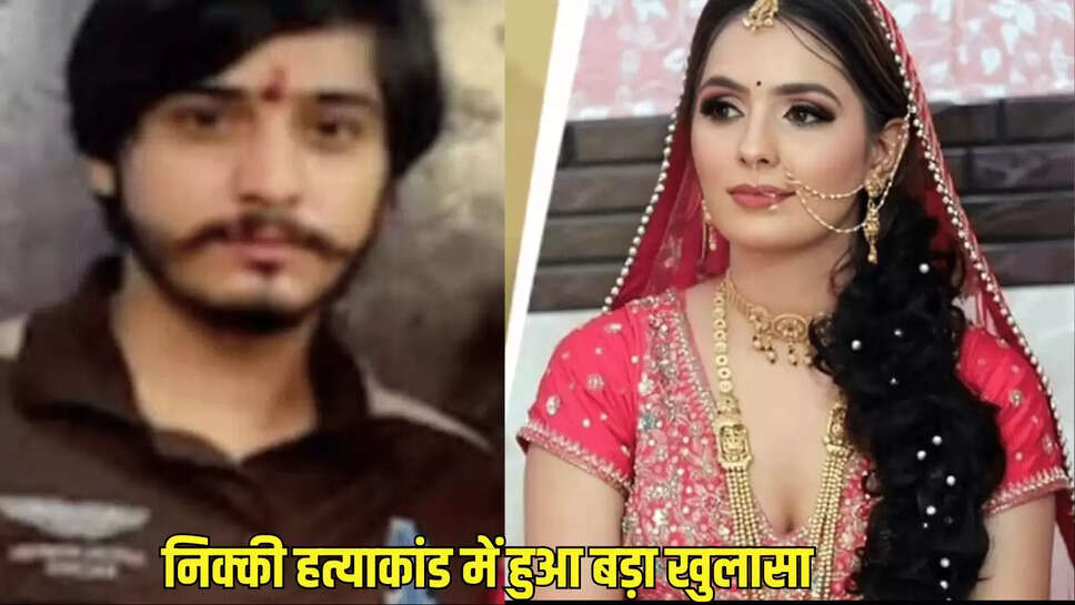 Greater Noida, woman, Nikki, Nikkis husband, Vipin Bhati , beauty parlor"
