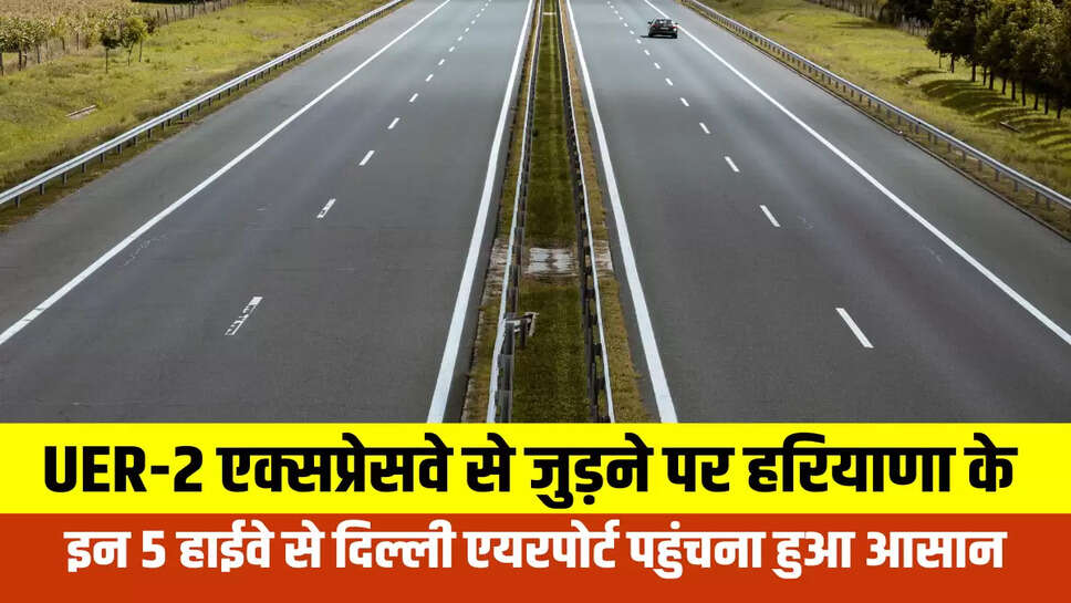 Haryana News