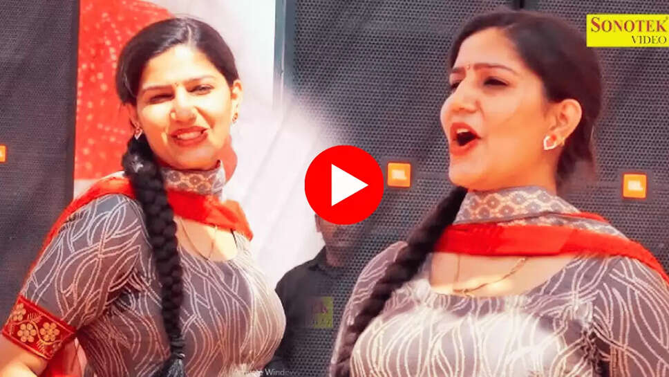 english medium sapna dance, sapna choudhary ke gane, sapna choudhary dance, sapna choudhary new dance, haryanvi song, haryanvi video, सपना चौधरी का डांस, 