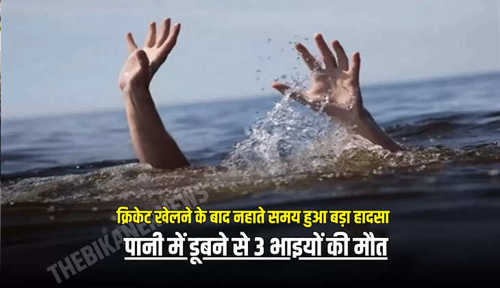 3 brothers died,Abu Road Accident,abu road news,Accident In Rajasthan,accident in sirohi,Banas river,Banas river in Aburoad,