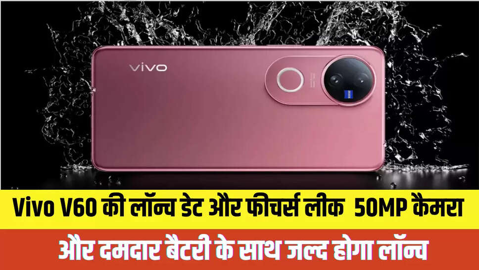 Vivo V60