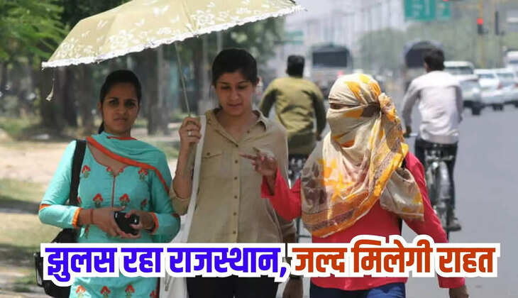 rajasthan weather update