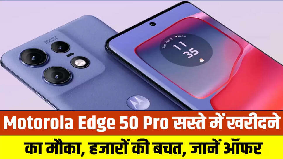 Motorola Edge 50 Pro