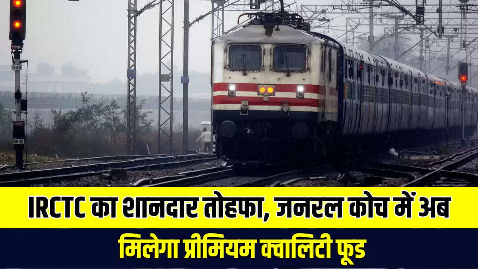 irctc