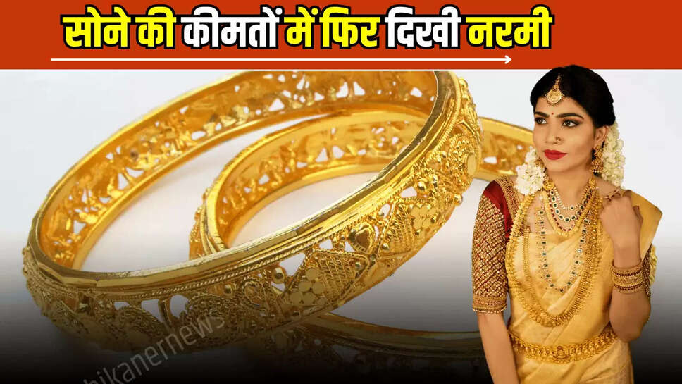  gold rate today mumbai 24 carat, gold rate today 22 carat, gold rate today delhi 22 carat, 22 carat gold rate in mumbai, gold rate today pune, gold rate today delhi 22 carat,