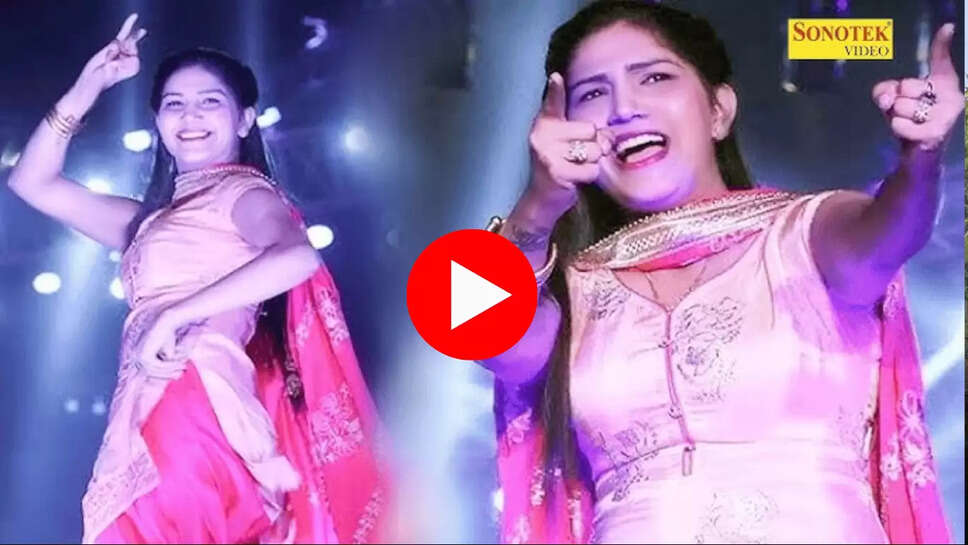 How to download Haryanvi Song, Sapna Choudhary, Haryanvi dancer Sapna Choudhary, Sapna Choudhary ke viral video, Sapna Choudhary trending dance video, Sapna Choudhary song list, Sapna Choudhary dance list,
