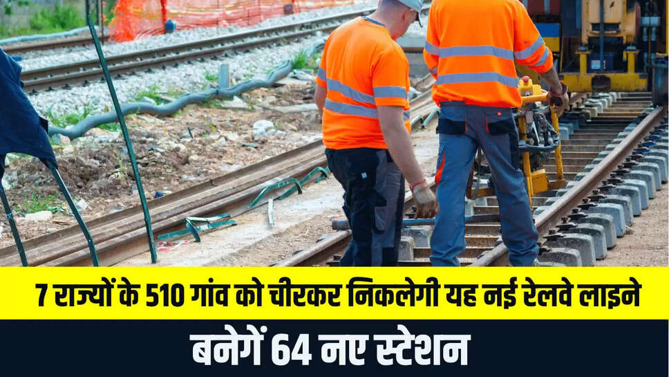 Railways New Line Project 