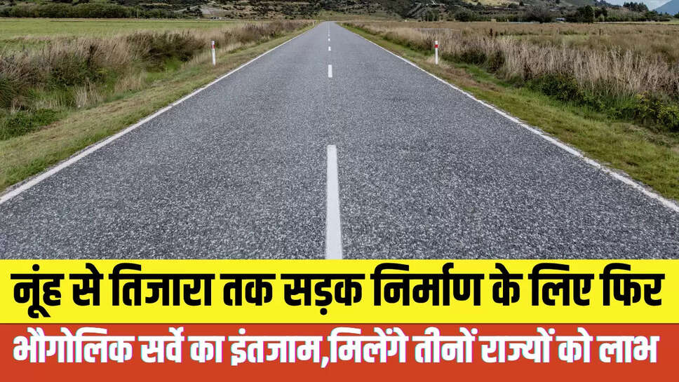 New Road